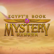 Egypts Book of Mystery